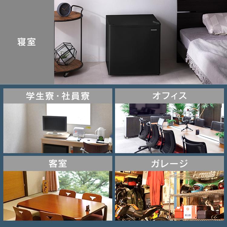 219⭐️2023年製美品★アイリス　冷蔵庫　小型　グレー　寝室などに IRIS OHYAMA（アイリスオーヤマ） 冷蔵庫 一人暮らし 45L 小型冷蔵庫