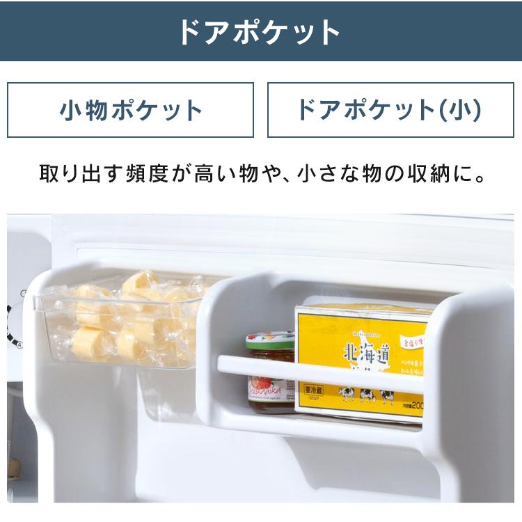 冷蔵庫 一人暮らし 45L アイリスオーヤマ 小型冷蔵庫 コンパクト 静音 省エネ 1ドア 製氷皿付き IRSD-5A 安心延長保証対象｜irisplaza｜11