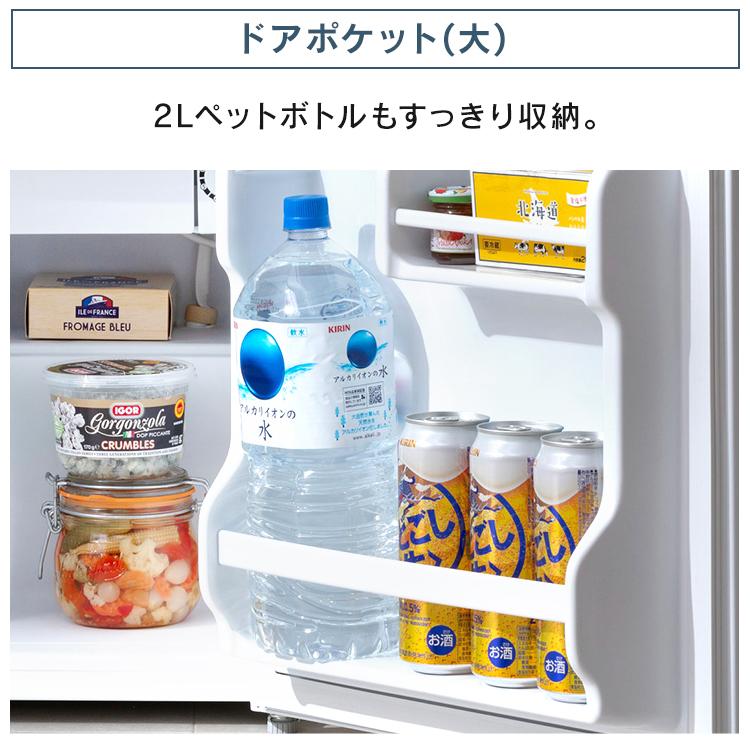 IRIS OHYAMA（アイリスオーヤマ） 冷蔵庫 一人暮らし 45L 小型冷蔵庫