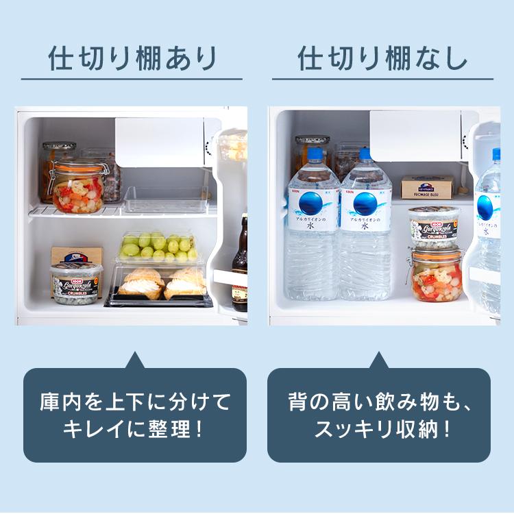 冷蔵庫 一人暮らし 45L アイリスオーヤマ 小型冷蔵庫 コンパクト 静音 省エネ 1ドア 製氷皿付き IRSD-5A 安心延長保証対象｜irisplaza｜14