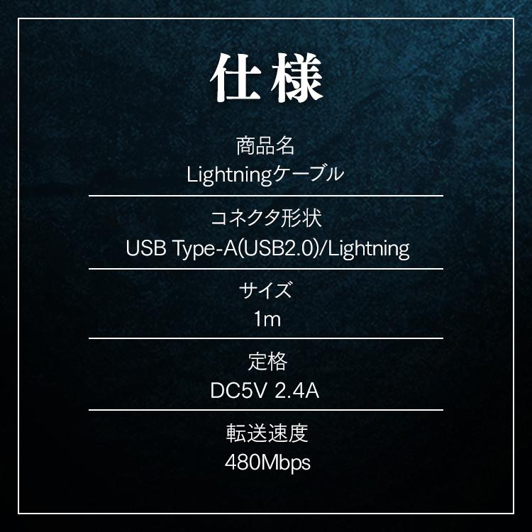 高耐久Lightningケーブル 1m ICAL-C10 全2色 アイリスオーヤマ 【メール便】   安心延長保証対象｜irisplaza｜07