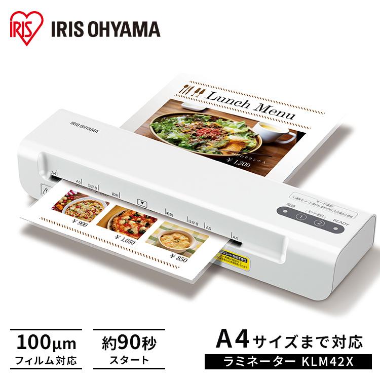 IRIS OHYAMA（アイリスオーヤマ） ラミネーター 本体 A4 対応 お試し