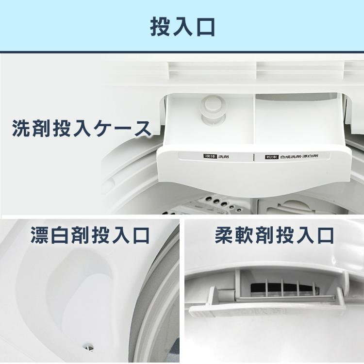 洗濯機 縦型 4.5kg アイリスオーヤマ 全自動洗濯機 部屋干しモード 予約タイマー まとめ洗い IAW-T451 一人暮らし 安心延長保証対象｜irisplaza｜16