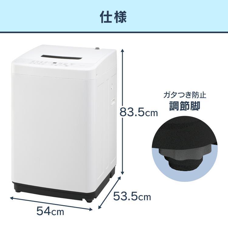 IRIS OHYAMA 洗濯機 縦型 4.5kg アイリスオーヤマ 全自動洗濯機 IRIS OHYAMA 洗濯機 縦型 4.5kg アイリスオーヤマ 全自動洗濯機