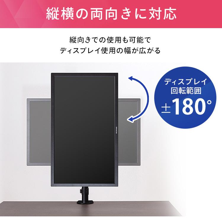 期間限定値下げ・美品・アイオーデータ ゲーミングモニターとモニターアームのセット Amazon.co.jp: AVLT ゲーミングモニターアーム RGB 7色 カラー 動的