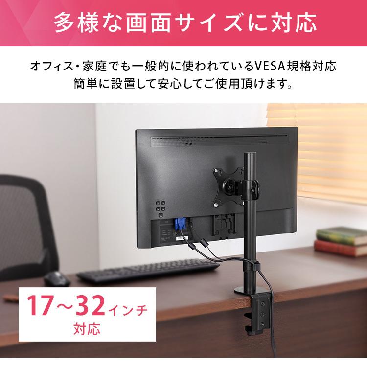 IRIS OHYAMA（アイリスオーヤマ） ディスプレイアーム DA-1040