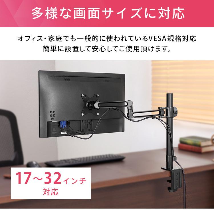 IRIS OHYAMA（アイリスオーヤマ） ディスプレイアーム DA-4550