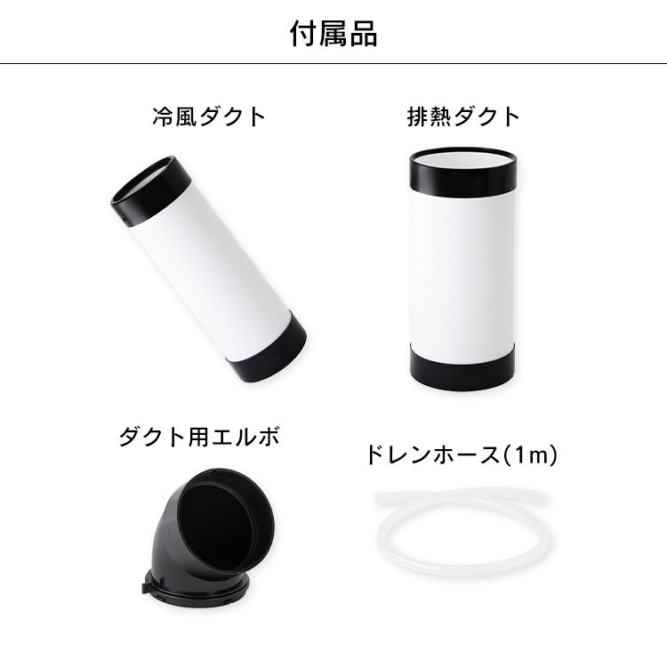 IRIS OHYAMA（アイリスオーヤマ） スポットクーラー 業務用 工事不要