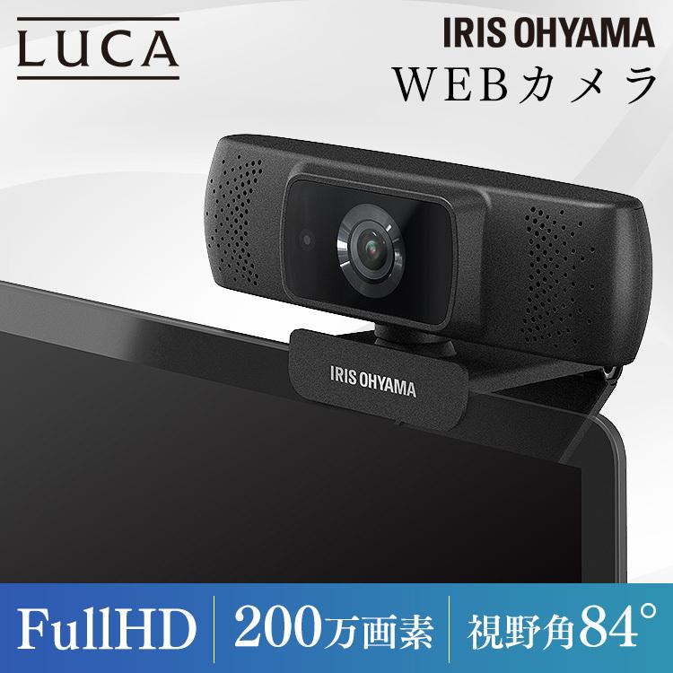 カメラ ウェブカメラ 配信 リモート マイク内蔵 オンライン ビデオ通話 ライブ配信 ICA-841 ブラック アイリスオーヤマ  対象 安心延長保証対象｜irisplaza