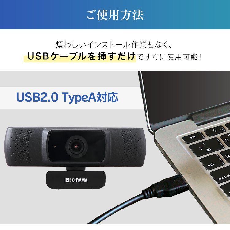 コロナ禍に1台は欲しい！カメラ付きパソコンでオンライン通話もOK