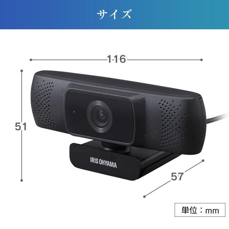 IRIS OHYAMA（アイリスオーヤマ） カメラ ウェブカメラ 配信 リモート