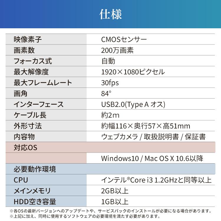 カメラ ウェブカメラ 配信 リモート マイク内蔵 オンライン ビデオ通話 ライブ配信 ICA-841 ブラック アイリスオーヤマ  対象 安心延長保証対象｜irisplaza｜13