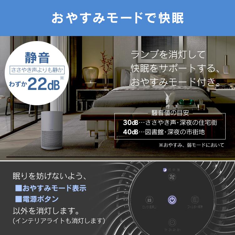 IRIS OHYAMA（アイリスオーヤマ） 空気清浄機 小型 花粉 花粉対策