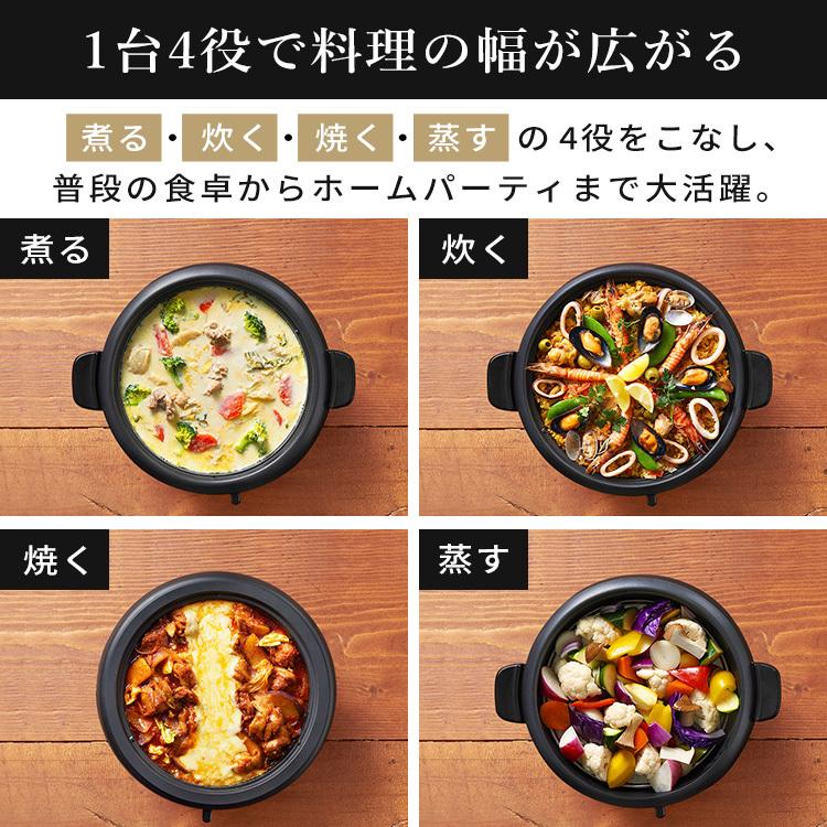 IRIS OHYAMA グリル鍋 ホットプレート 鍋 おしゃれ アイリス