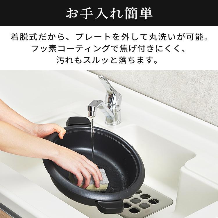 グリル鍋 おしゃれ ホットプレート 鍋 アイリスオーヤマ 電気鍋 おしゃれ かわいい 一人暮らし 卓上 卓上鍋 卓上調理 3枚プレート IGU-B3-B 安心延長保証対象｜irisplaza｜12