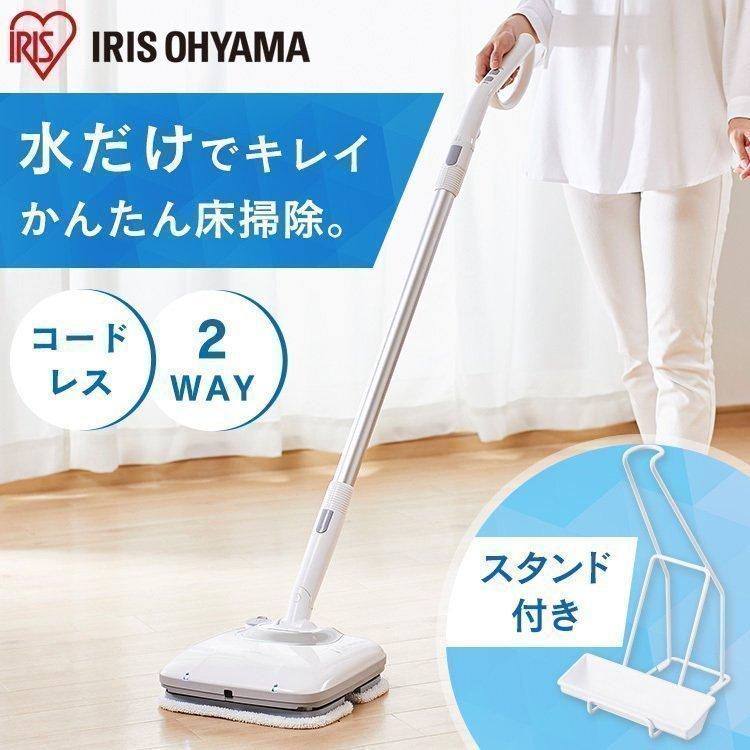 フロアワイパー 電動 掃除機 コードレス ハンディ アイリスオーヤマ 充電式 2WAY 清掃 ライト モップ 置台付 クリーナー LEDライト IC-M01S-W 安心延長保証対象 | IRIS OHYAMA