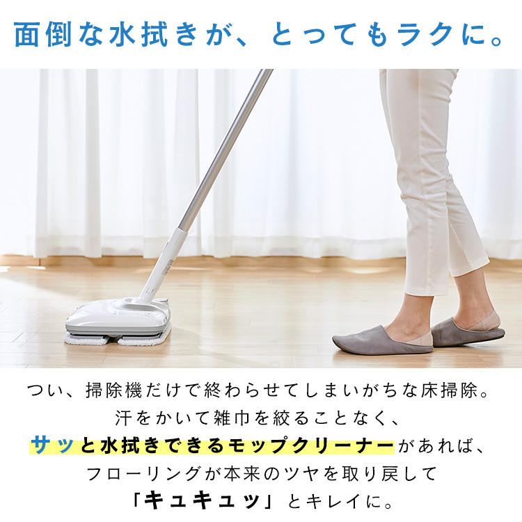 フロアワイパー 電動 掃除機 コードレス ハンディ アイリスオーヤマ 充電式 2WAY 清掃 ライト モップ 置台付 クリーナー LEDライト IC-M01S-W 安心延長保証対象 | IRIS OHYAMA | 01