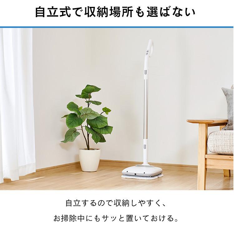 フロアワイパー 電動 掃除機 コードレス ハンディ アイリスオーヤマ 充電式 2WAY 清掃 ライト モップ 置台付 クリーナー LEDライト IC-M01S-W 安心延長保証対象 | IRIS OHYAMA | 11