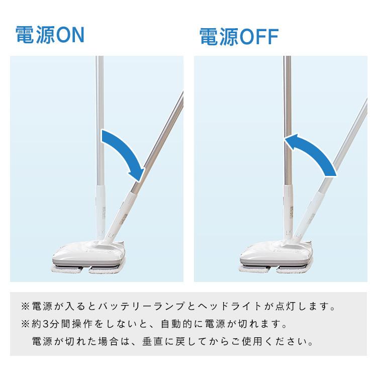 フロアワイパー 電動 掃除機 コードレス ハンディ アイリスオーヤマ 充電式 2WAY 清掃 ライト モップ 置台付 クリーナー LEDライト IC-M01S-W 安心延長保証対象 | IRIS OHYAMA | 13