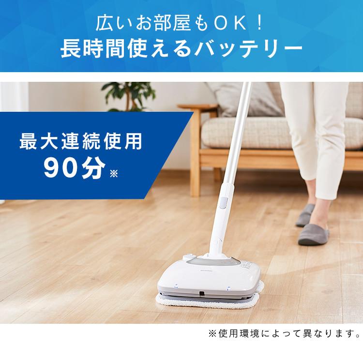 フロアワイパー 電動 掃除機 コードレス ハンディ アイリスオーヤマ 充電式 2WAY 清掃 ライト モップ 置台付 クリーナー LEDライト IC-M01S-W 安心延長保証対象 | IRIS OHYAMA | 15