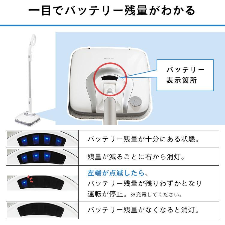 フロアワイパー 電動 掃除機 コードレス ハンディ アイリスオーヤマ 充電式 2WAY 清掃 ライト モップ 置台付 クリーナー LEDライト IC-M01S-W 安心延長保証対象 | IRIS OHYAMA | 16