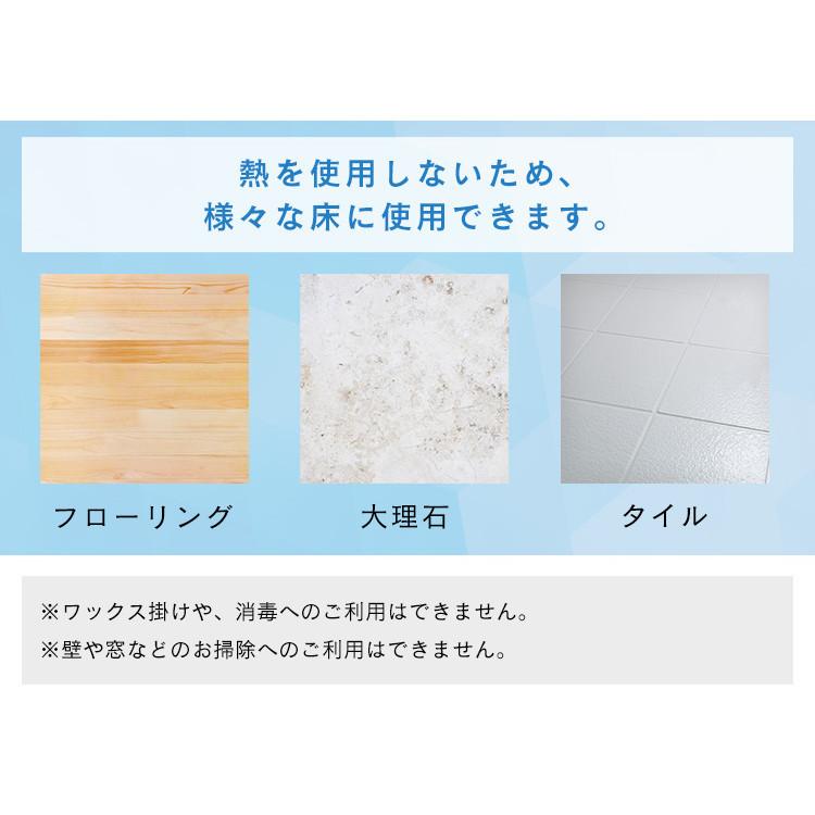 フロアワイパー 電動 掃除機 コードレス ハンディ アイリスオーヤマ 充電式 2WAY 清掃 ライト モップ 置台付 クリーナー LEDライト IC-M01S-W 安心延長保証対象 | IRIS OHYAMA | 02