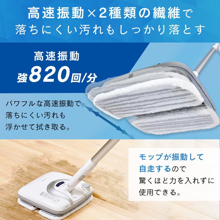 フロアワイパー 電動 掃除機 コードレス ハンディ アイリスオーヤマ 充電式 2WAY 清掃 ライト モップ 置台付 クリーナー LEDライト IC-M01S-W 安心延長保証対象 | IRIS OHYAMA | 05