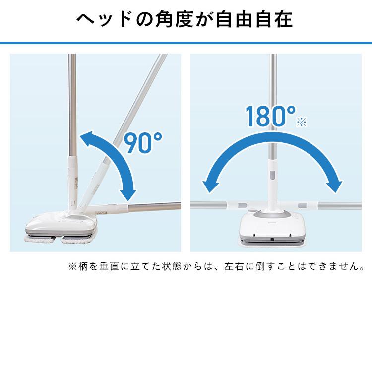 フロアワイパー 電動 掃除機 コードレス ハンディ アイリスオーヤマ 充電式 2WAY 清掃 ライト モップ 置台付 クリーナー LEDライト IC-M01S-W 安心延長保証対象 | IRIS OHYAMA | 09