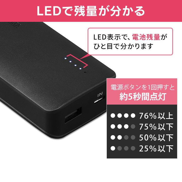 IRIS OHYAMA（アイリスオーヤマ） モバイルバッテリー 携帯 スマホ