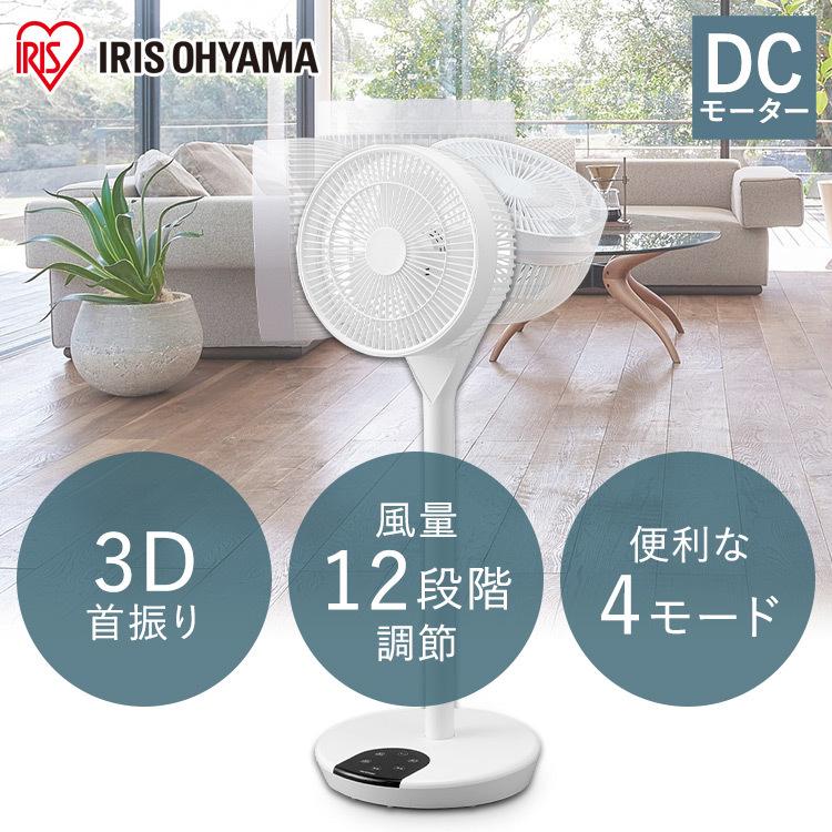 アイリスオーヤマ - モモ アイリスオーヤマ、「充電式ハンディクリーナーマルチツール