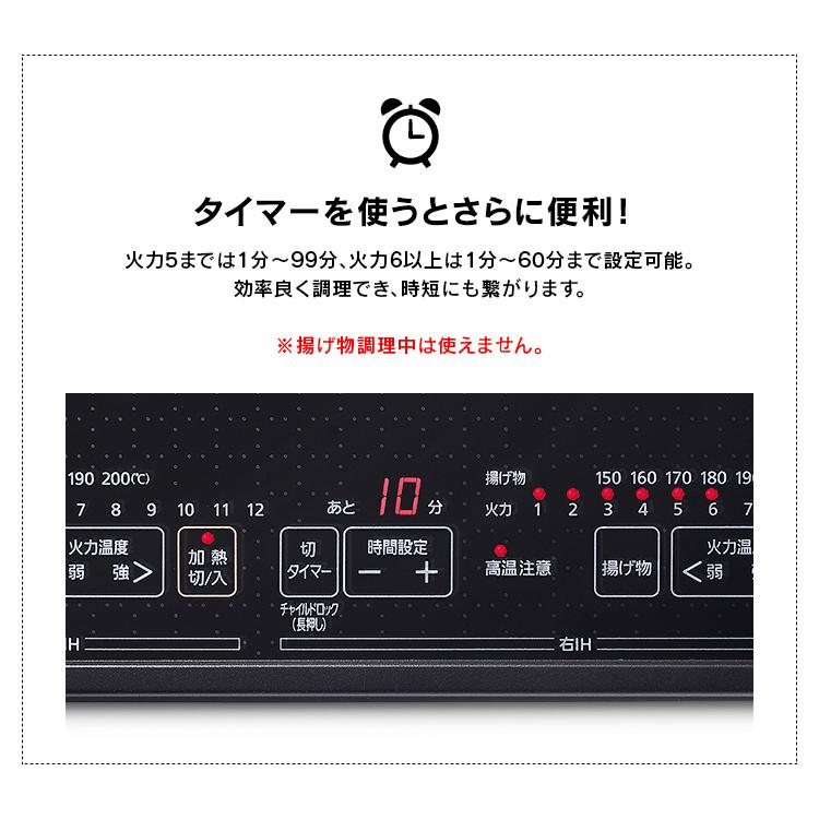 IRIS OHYAMA（アイリスオーヤマ） ih ihクッキングヒーター 2口 IH