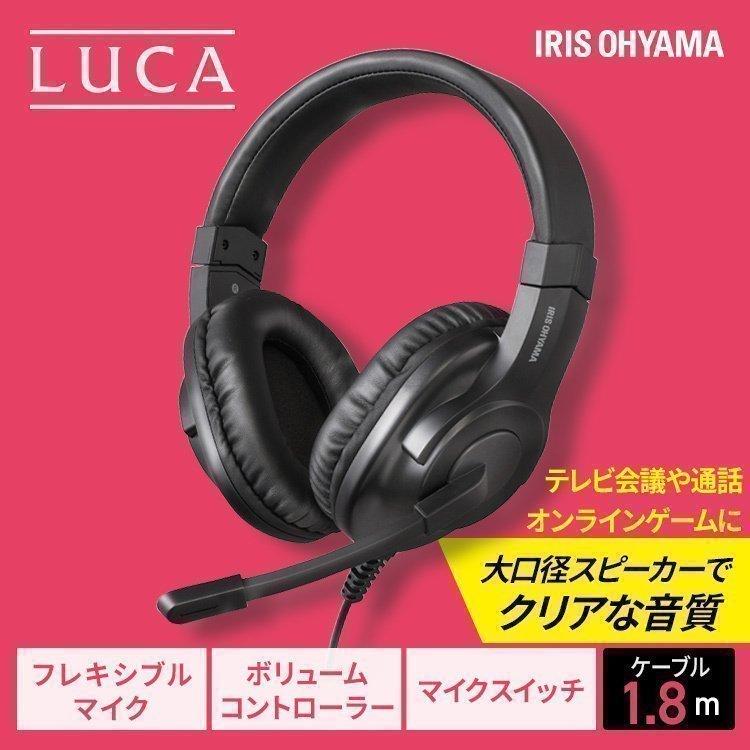 ヘッドセット マイク アイリスオーヤマ ギフト プレゼント ご褒美 テレビ会議 通話 会議 ブラック Ihs P02 B ミニプラグタイプ ゲーム