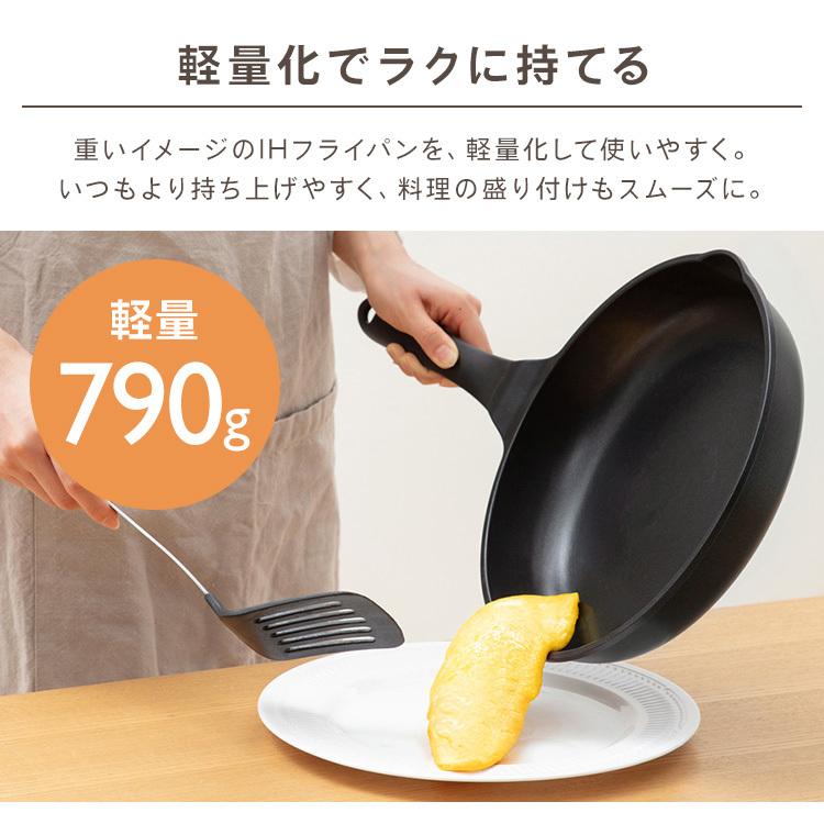IRIS OHYAMA（アイリスオーヤマ） フライパン 28cm ih IH対応 軽量