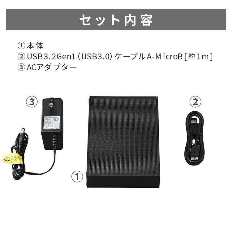 ハードディスク 外付け 1TB アイリスオーヤマ HDD 録画 テレビ TV 4K放送対応 HDCZ-UT1K-IR ブラック  対象 安心延長保証対象｜irisplaza｜15