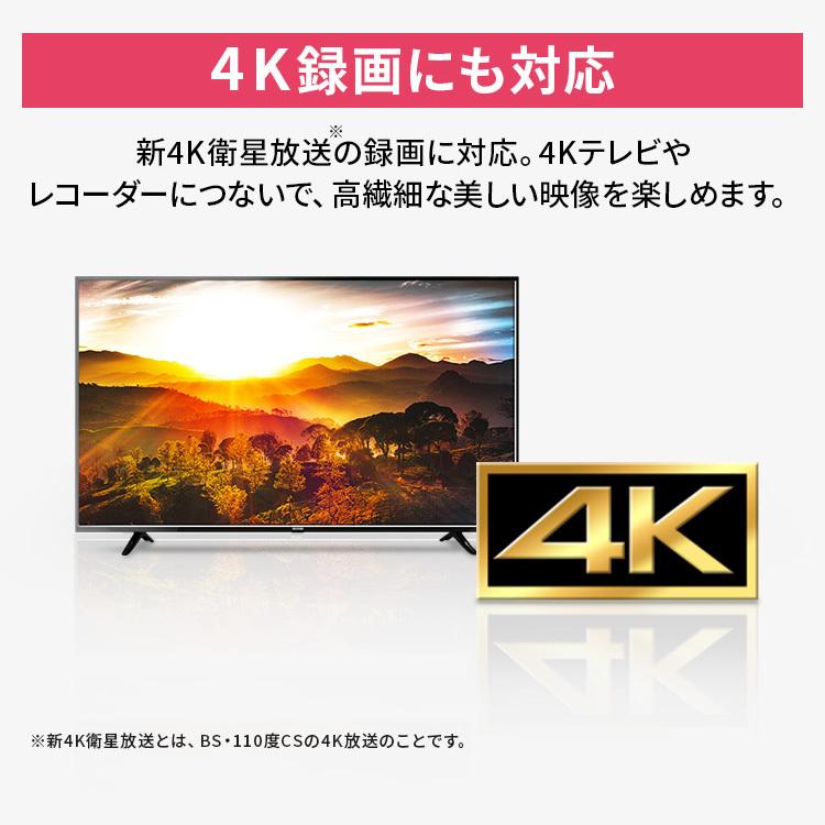 IRIS OHYAMA（アイリスオーヤマ） ハードディスク 外付け 4TB HDD 録画