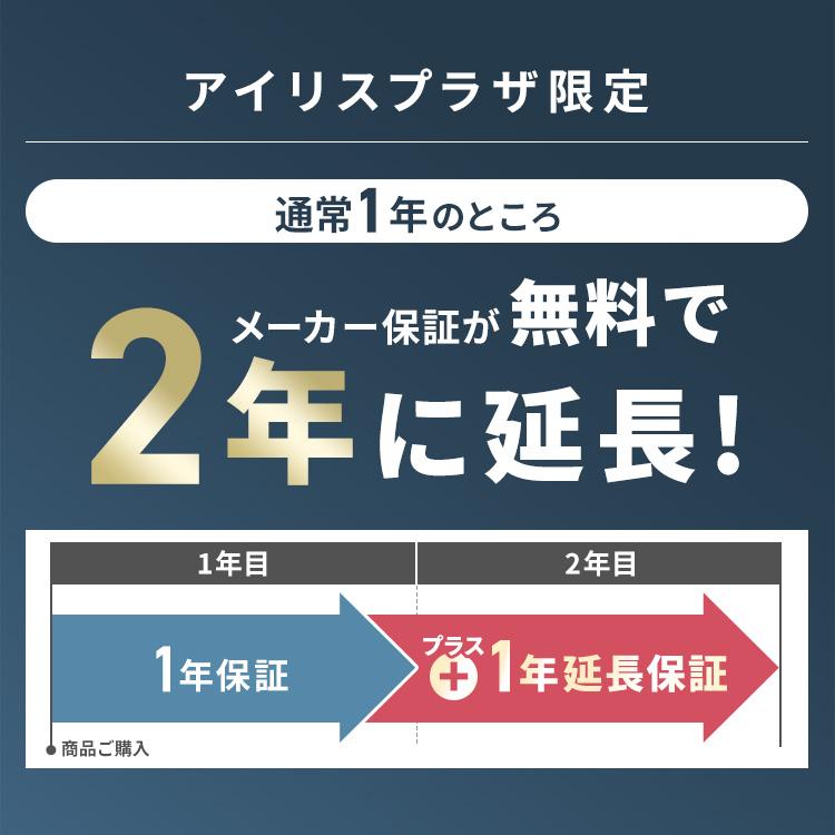 エアコン 10畳 単品 アイリスオーヤマ ルームエアコン クーラー 2.8kw スマホ操作 人感センサー 省エネ 冷暖房 新品 IHF-2807W 安心延長保証対象｜irisplaza｜02