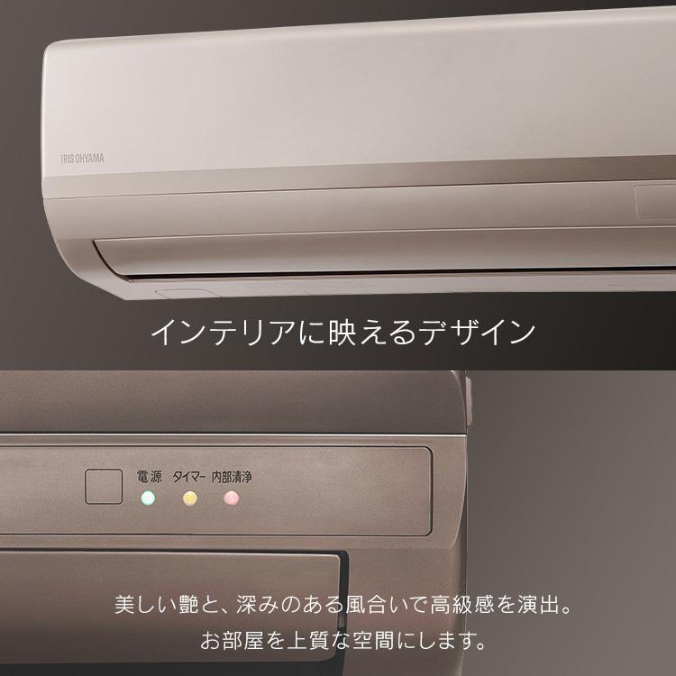 エアコン 10畳 アイリスオーヤマ 本体 新品 冷房 クーラー 暖房 室外機 省エネ おしゃれ カラー2 8kw カラータイプ Ira 21g Ira 21rz アイリスプラザ Paypayモール店 通販 Paypayモール
