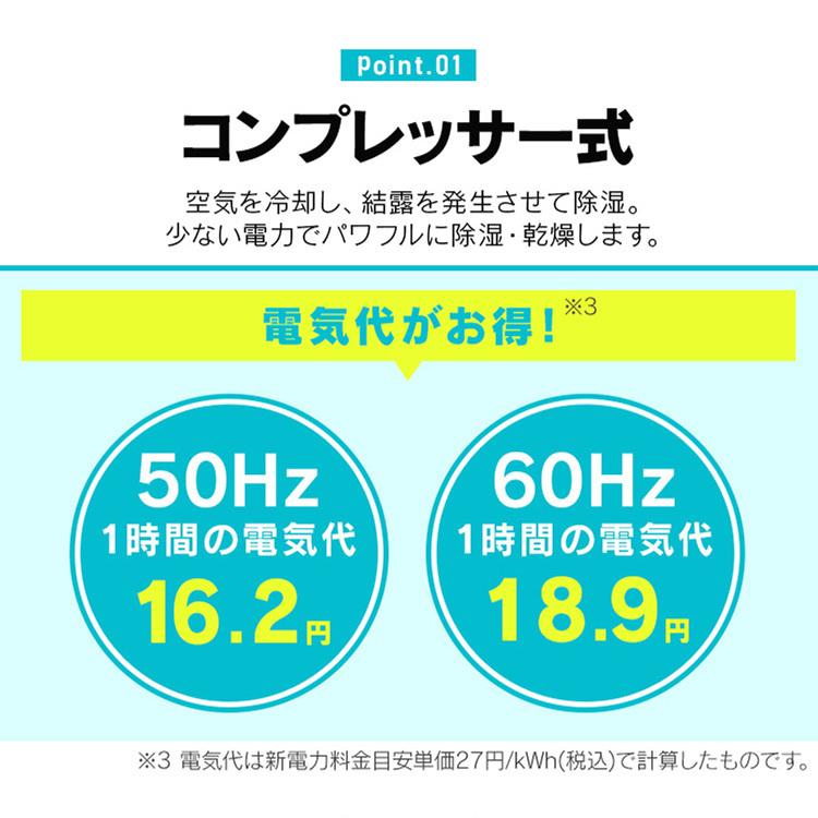 除湿機 業務用 大型 除湿器 カビ対策 工事不要 大型除湿機 IJCG-A50-B ブラック アイリスオーヤマ 安心延長保証対象｜irisplaza｜08