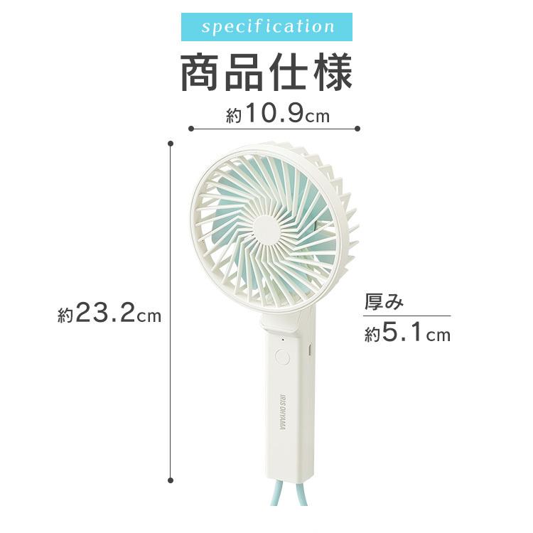 新品5個セットアイリスオーヤマ ハンディファンJHFBL-01-A ソーダブルー 楽天市場】ハンディファン 充電式 JHFBL-01-A JHFBL-01-P ソーダ