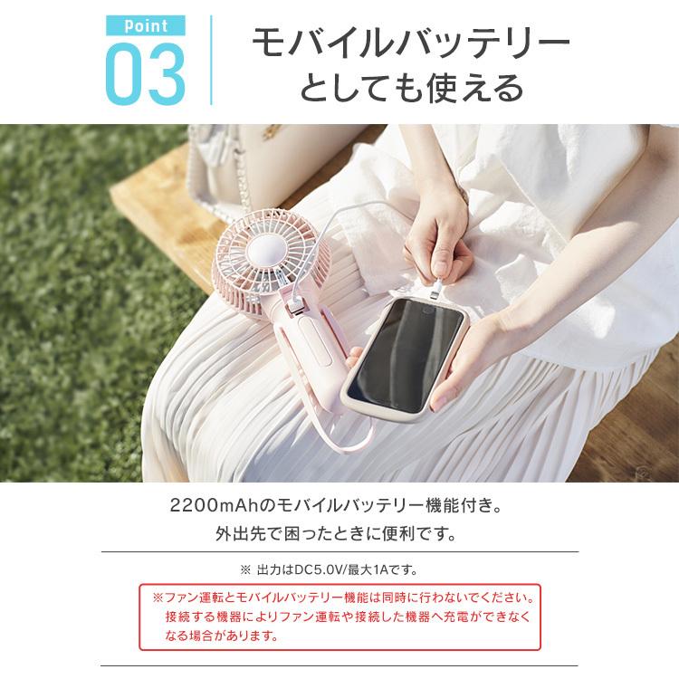 IRIS OHYAMA（アイリスオーヤマ） 扇風機 小型 ハンディファン