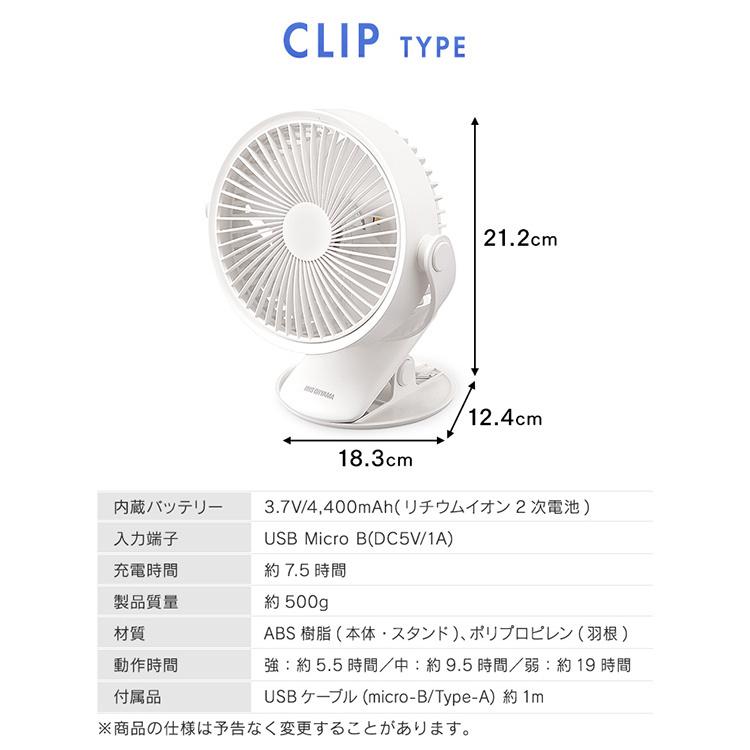 扇風機 ハンディファン 小型 ミニ扇風機 充電式 ハンディ扇風機 手持ち アウトドア 持ち運び 熱中症対策 アイリスオーヤマ USB 安心延長保証対象｜irisplaza｜16