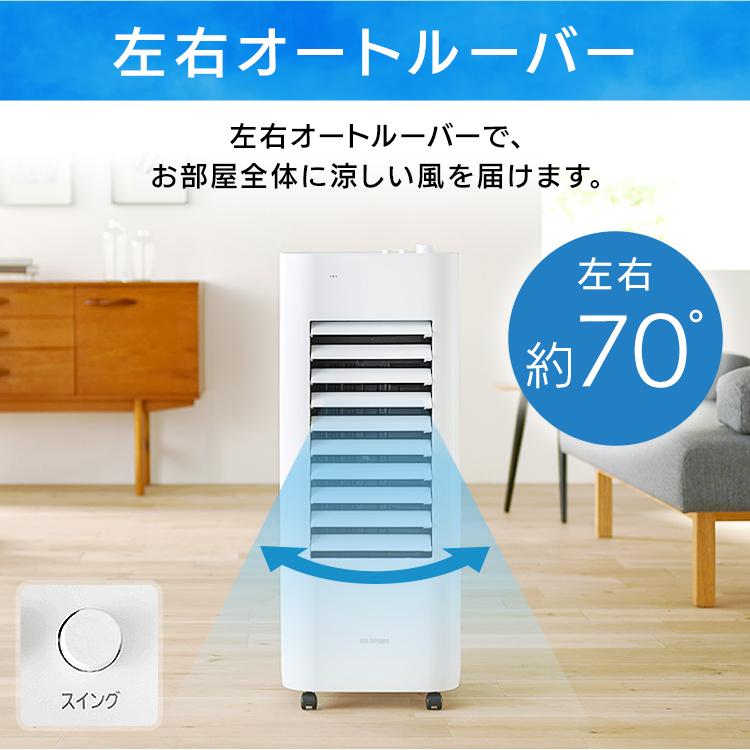 スポットクーラー 業務用 扇風機 冷風機 冷風扇 アイリスオーヤマ 冷風 送風 省エネ キャスター付き ホワイト 安心延長保証対象 :H518117: アイリスプラザ Yahoo!店 - 通販 - Yahoo!ショッピング スポットクーラー 業務用 扇風機 冷風機 冷風扇 アイリスオーヤマ 冷風 送風 省エネ キャスター付き ホワイト 安心延長保証対象 :H518117: アイリスプラザ Yahoo!店 - 通販 - Yahoo!ショッピング