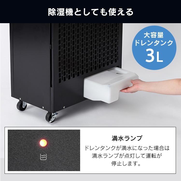 IRIS OHYAMA（アイリスオーヤマ） スポットクーラー 業務用 100V