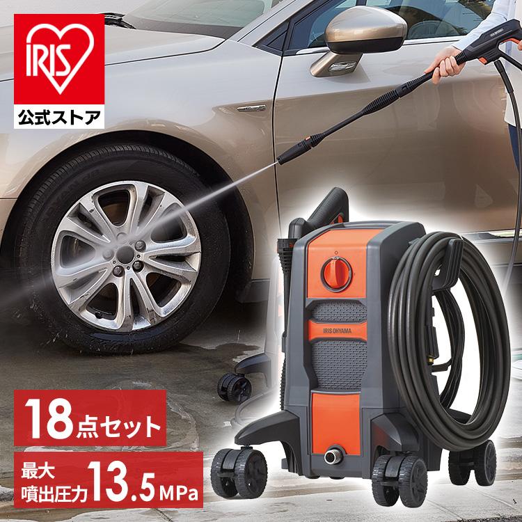 IRIS OHYAMA 高圧洗浄機 コンパクト 業務用 18点セット IRIS OHYAMA 高圧洗浄機 コンパクト 業務用 18点セット