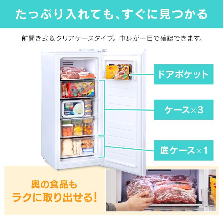 冷凍庫 小型 家庭用 119L アイリスオーヤマ スリム冷凍庫 業務用 自動霜取り セカンド冷凍庫 冷凍ストッカー コンパクト IUSN-12B-W  安心延長保証対象｜irisplaza｜06