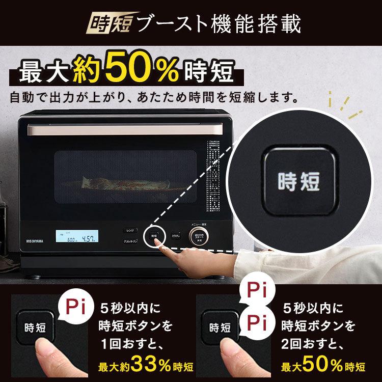 IRIS OHYAMA 電子レンジ オーブンレンジ アイリスオーヤマ IRIS OHYAMA 電子レンジ オーブンレンジ アイリスオーヤマ