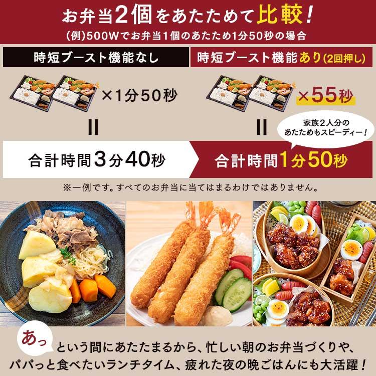 IRIS OHYAMA（アイリスオーヤマ） 電子レンジ オーブンレンジ スチーム