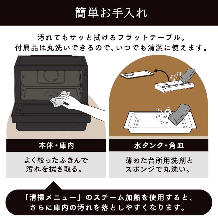 電子レンジ オーブンレンジ アイリスオーヤマ スチームオーブンレンジ 