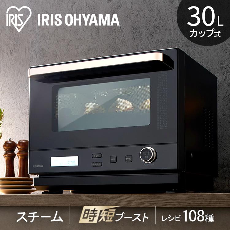 IRIS OHYAMA 電子レンジ オーブンレンジ アイリスオーヤマ IRIS OHYAMA 電子レンジ オーブンレンジ アイリスオーヤマ