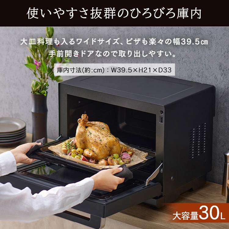 IRIS OHYAMA 電子レンジ オーブンレンジ アイリスオーヤマ IRIS OHYAMA 電子レンジ オーブンレンジ アイリスオーヤマ